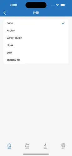 极光梯子appandroid下载效果预览图