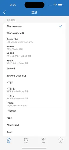 极光梯子appandroid下载效果预览图